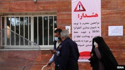 آیا پائیز امسال کشور میزبان آنفلوآنزای جهش یافته خواهد آیا پائیز سال جاری کشور میزبان آنفلوآنزای جهش یافته خواهد بود؟، دولت زمان طلایی مقابله با ویروس جدید را از دست ندهد
